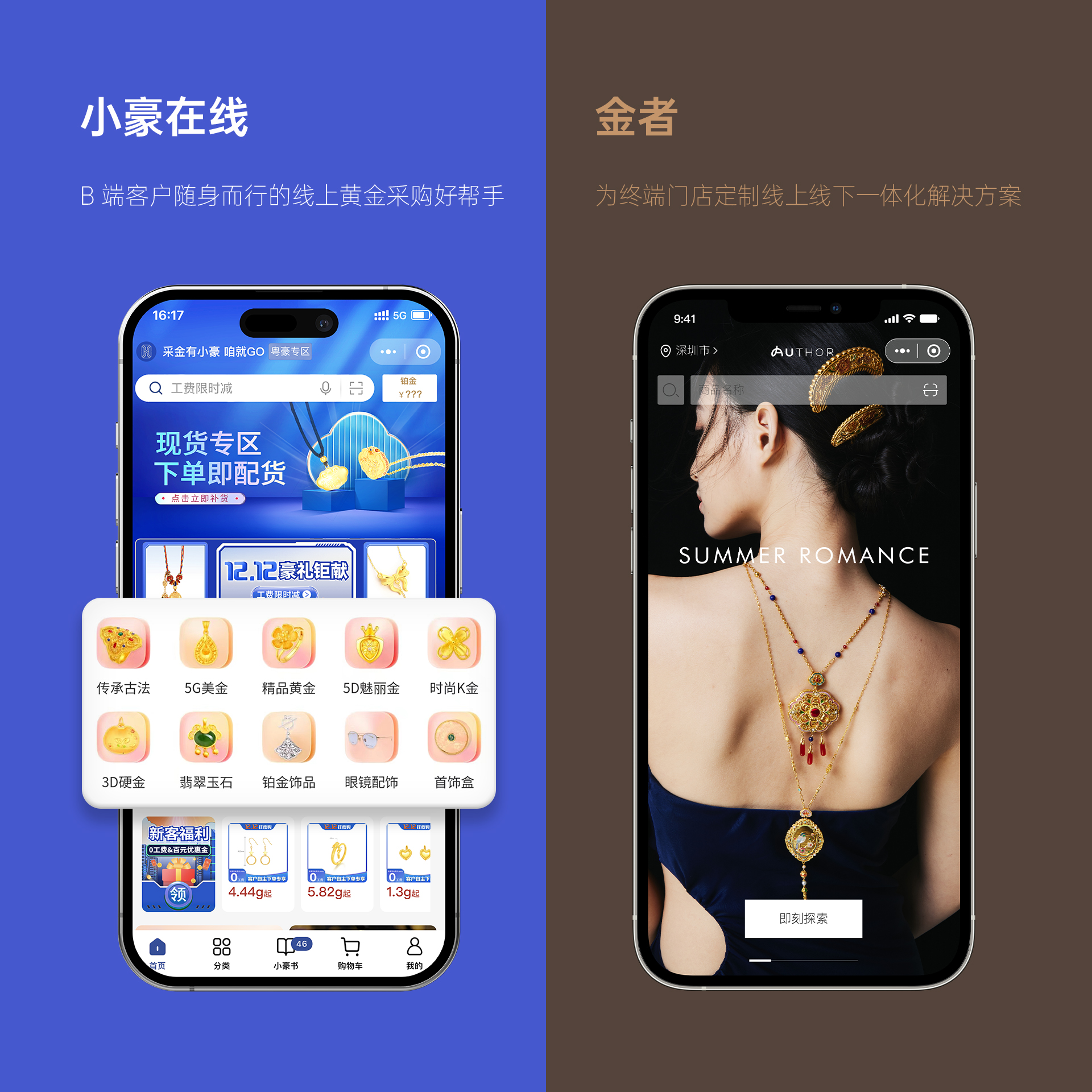 首页|bifa必发集团中国官方网站