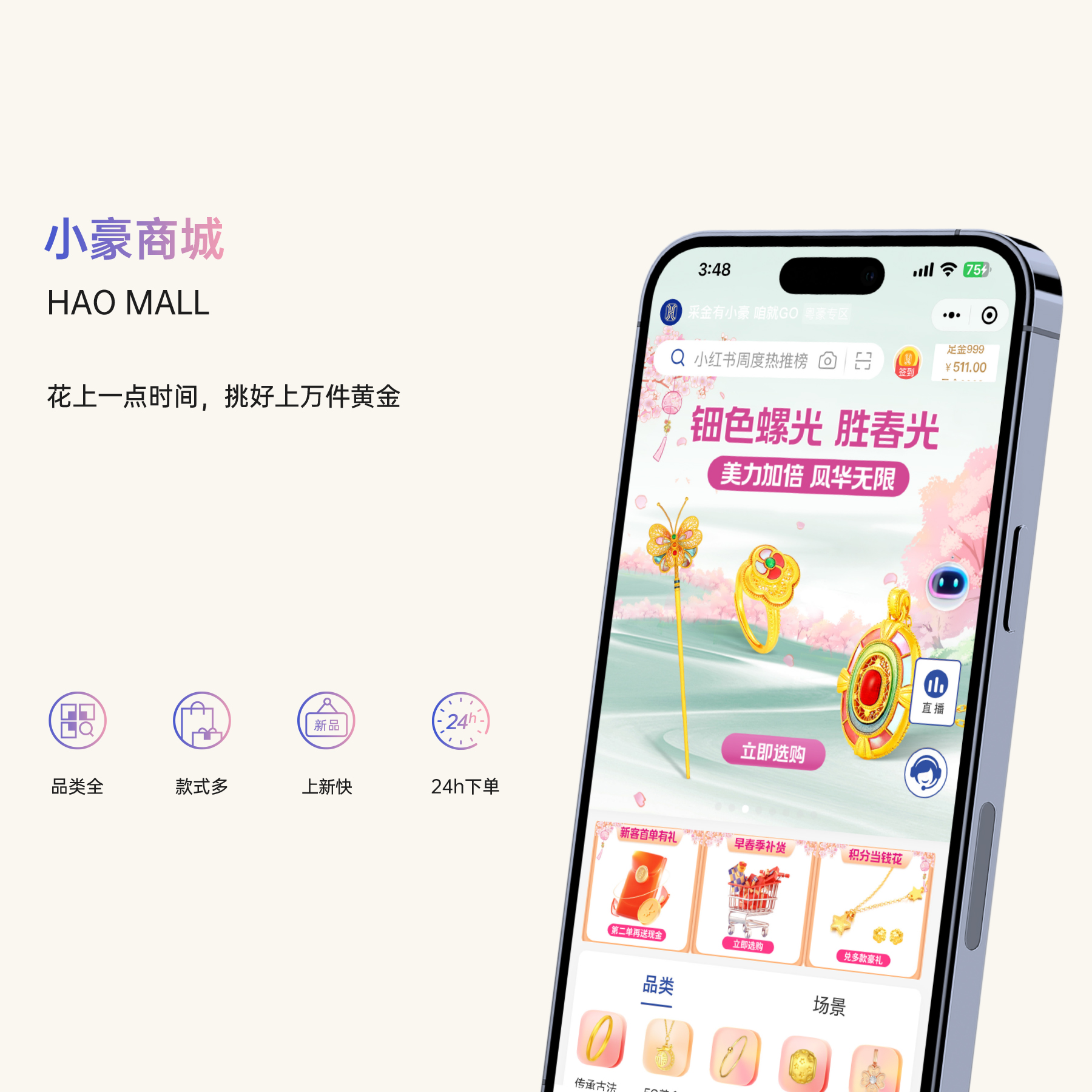 首页|bifa必发集团中国官方网站