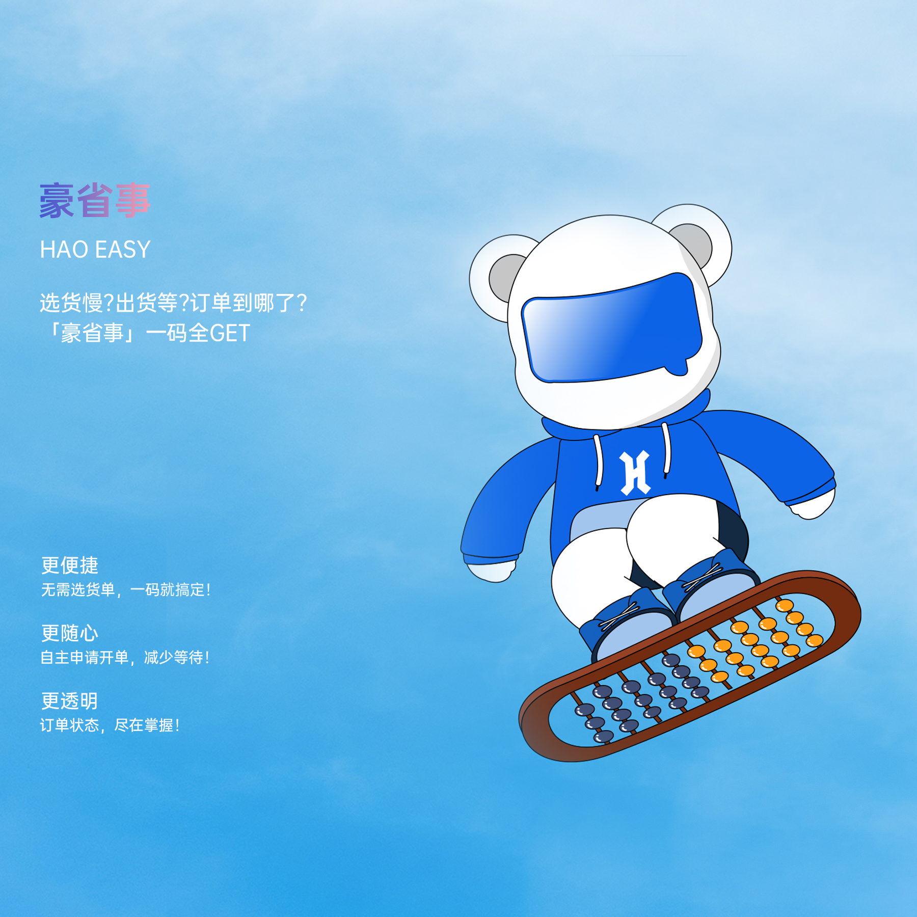 首页|bifa必发集团中国官方网站